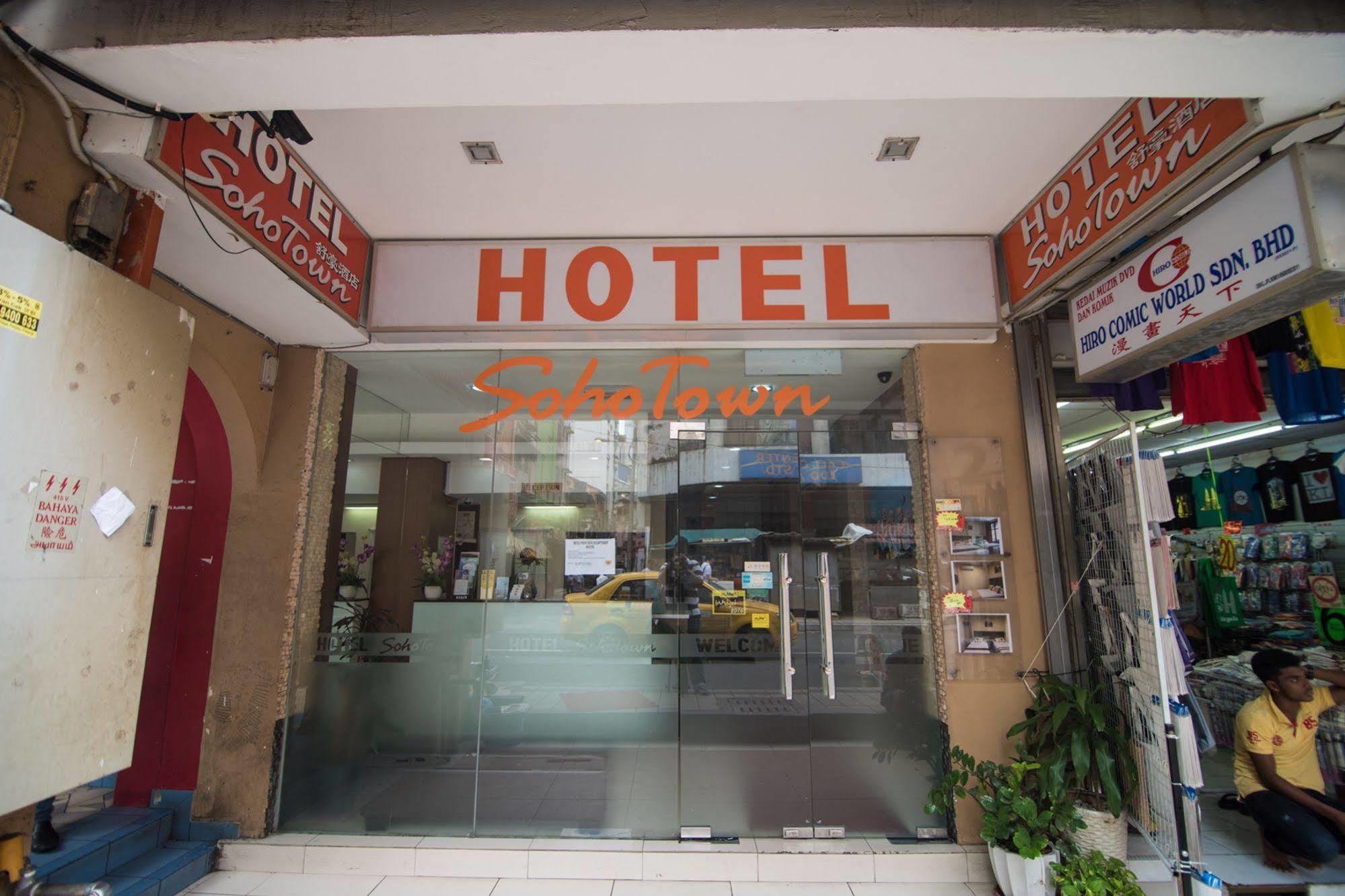 Sohotown Hotel Куала Лумпур Екстериор снимка
